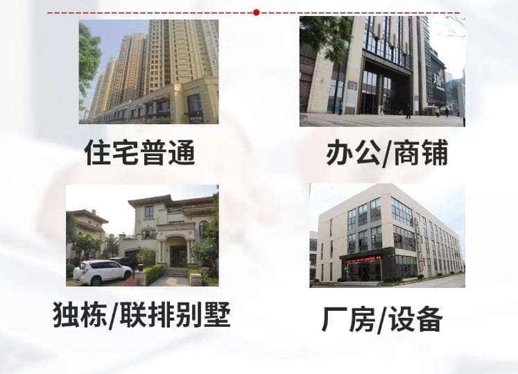 随州抵押房产贷款