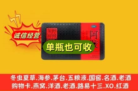 随州回收阿胶