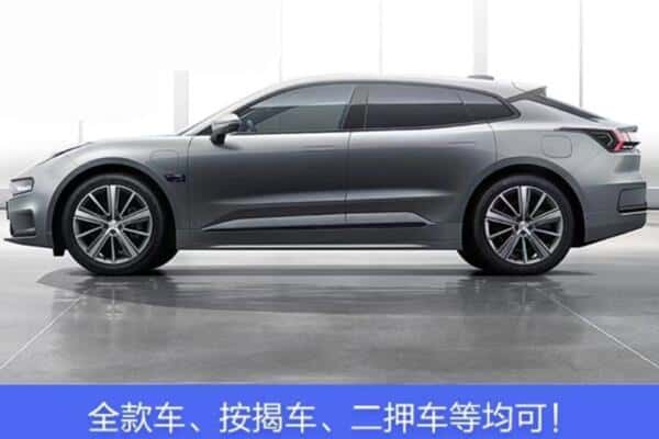 随州按揭车抵押