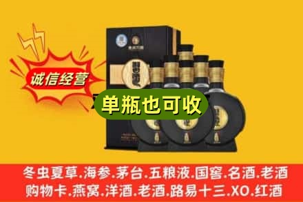 随州附近回收习酒