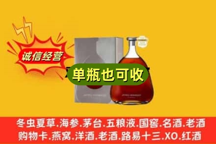 随州回收名仕