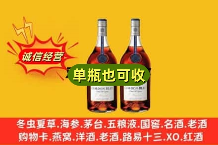 随州回收马爹利