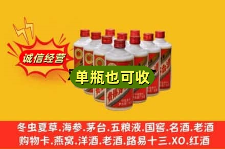 随州回收铁盖茅台酒
