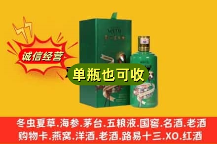 随州诚信回收出口茅台酒