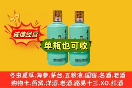 随州回收节气茅台酒