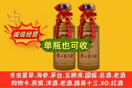 随州回收30年茅台酒