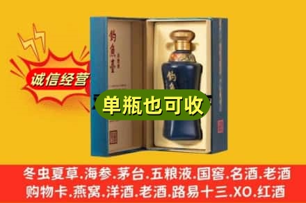 随州回收钓鱼台