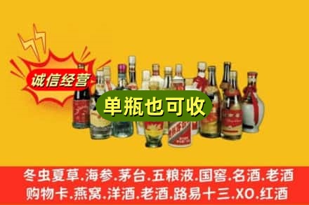 随州回收老酒