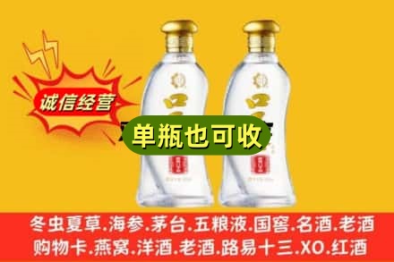 随州回收口子窖