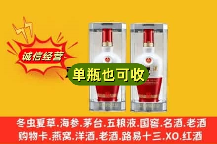 随州回收老五粮液