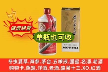 随州名酒回收80年代茅台酒.jpg