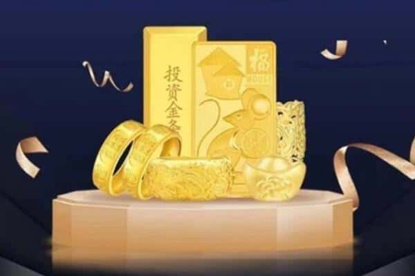 随州回收黄金